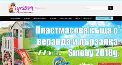 Desktop Screenshot of igra359.bg